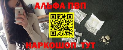 молекула духа Гусиноозёрск
