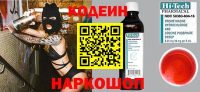 наркотики Гусев