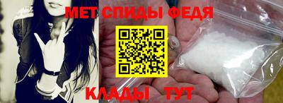 молекула духа Гусиноозёрск