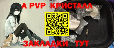COCAINE Гусь-Хрустальный