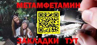 молекула духа Гусиноозёрск
