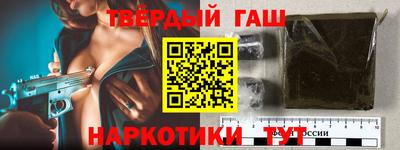 молекула духа Гусиноозёрск