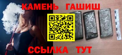 молекула духа Гусиноозёрск