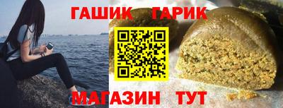 молекула духа Гусиноозёрск