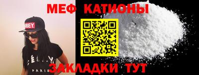 молекула духа Гусиноозёрск