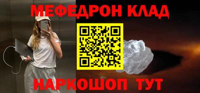 наркотики Гусев