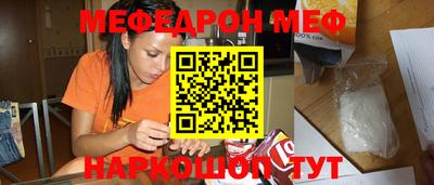 молекула духа Гусиноозёрск