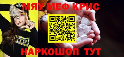 COCAINE Гусь-Хрустальный