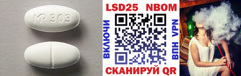Лсд 25 экстази ecstasy  Нижнекамск 