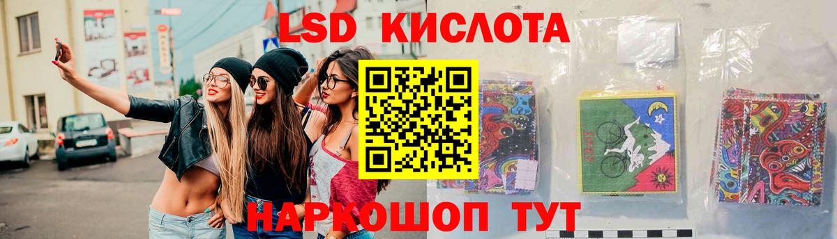 ЛСД экстази ecstasy  LSD-25 экстази  Нижнекамск  Вход с VPN 
