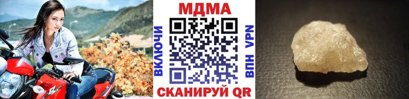MEGA сайт  дарнет шоп  Нижнекамск  MDMA кристаллы 
