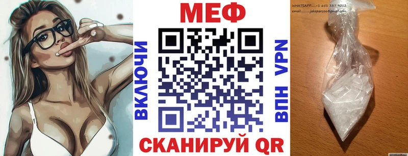 где купить блэк спрут tor Меф 4 MMC Нижнекамск