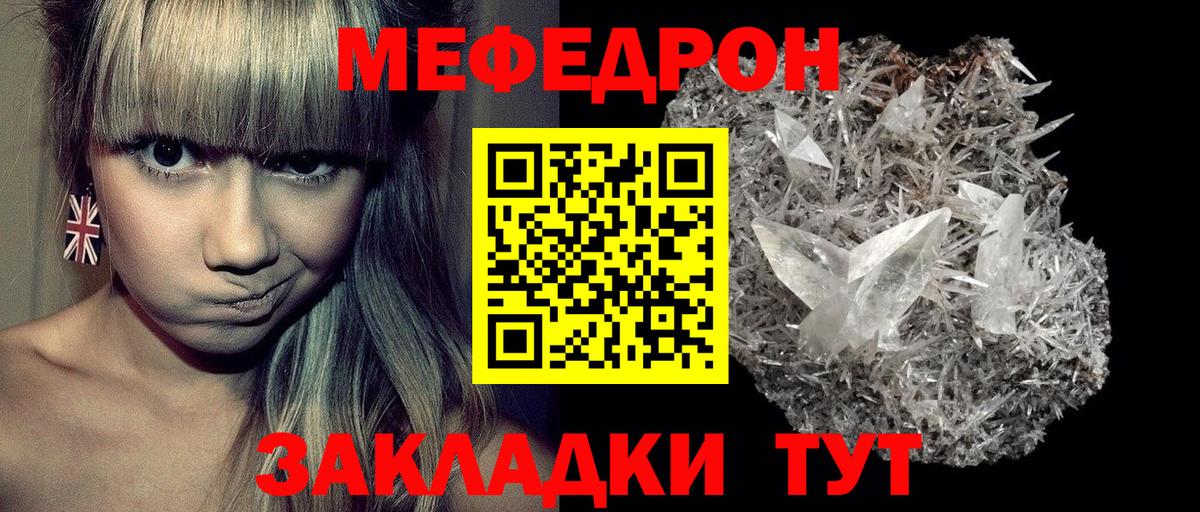 МЕФ   КОКАИН  Нижнекамск  MDMA  Метадон  Конопля  Вход с VPN 