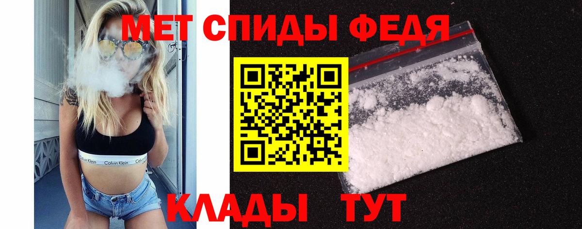 Первитин мет  Первитин мет  Вход с VPN  Нижнекамск 