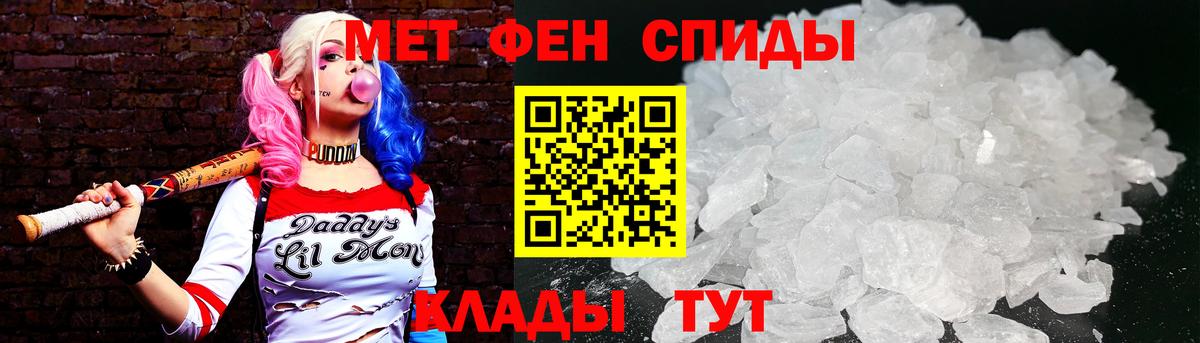 Метамфетамин мет Нижнекамск