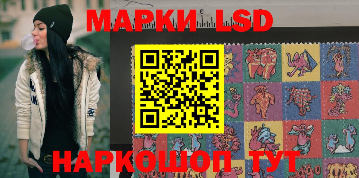 Нижнекамск  Марки NBOMe  Вход с VPN  Марки 25I-NBOMe 1,8мг 