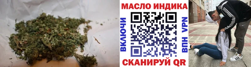 Дистиллят ТГК вейп с тгк  Нижнекамск 