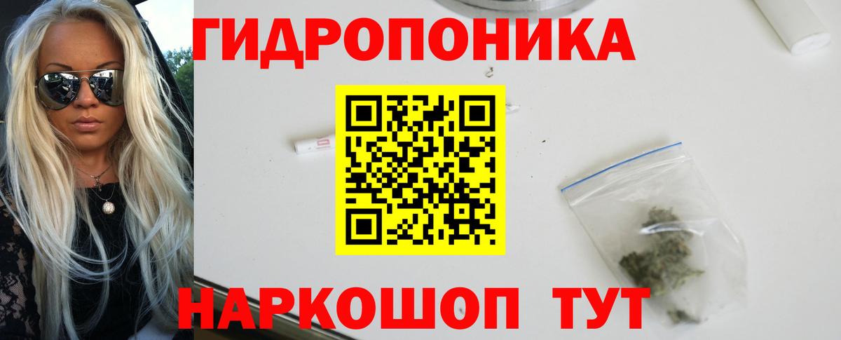 Канабис план Нижнекамск
